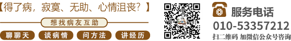 setiantang应用北京中医肿瘤专家李忠教授预约挂号